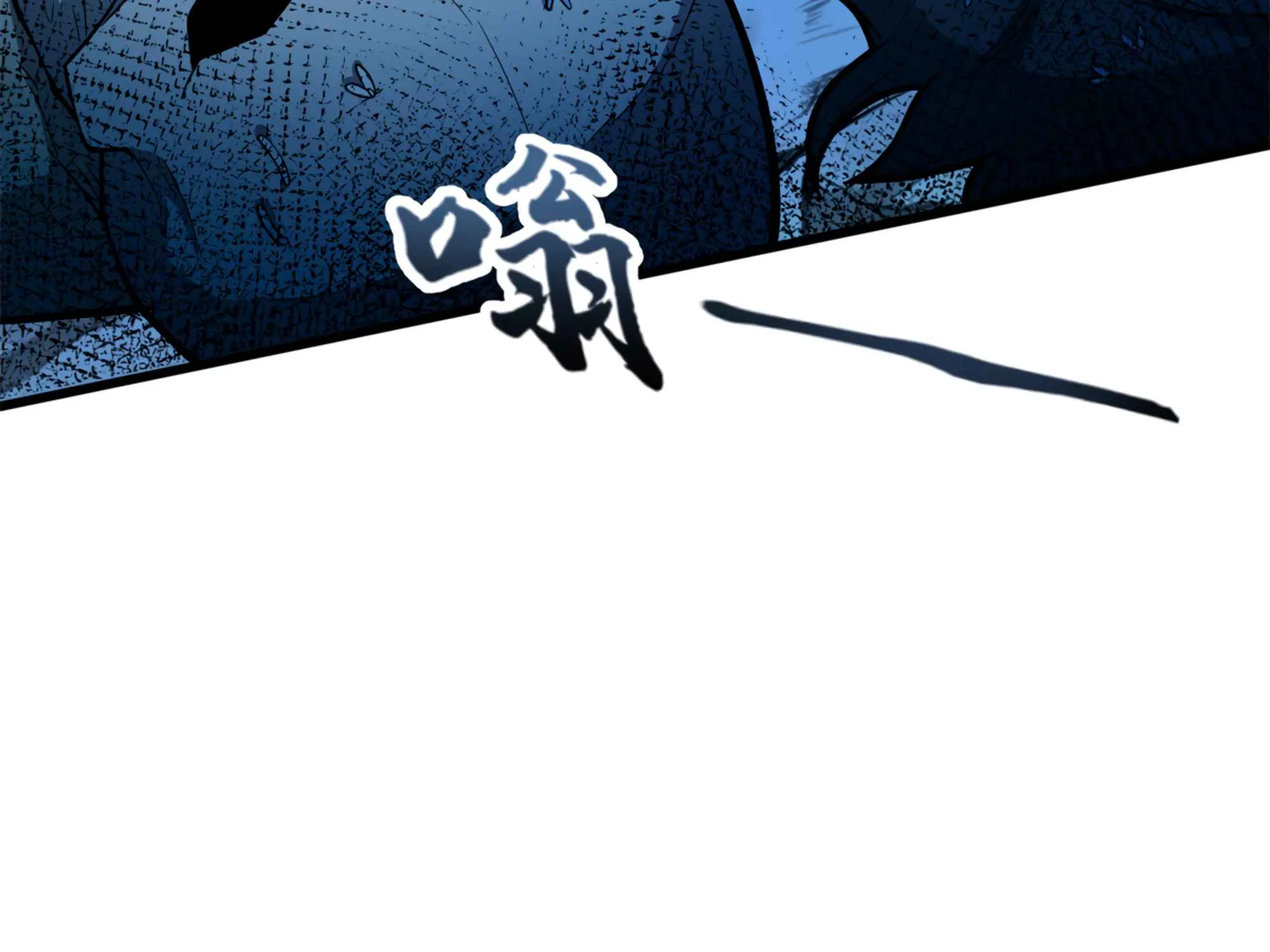 My Dragon System Zinmanga X Chapter 9 Page 24