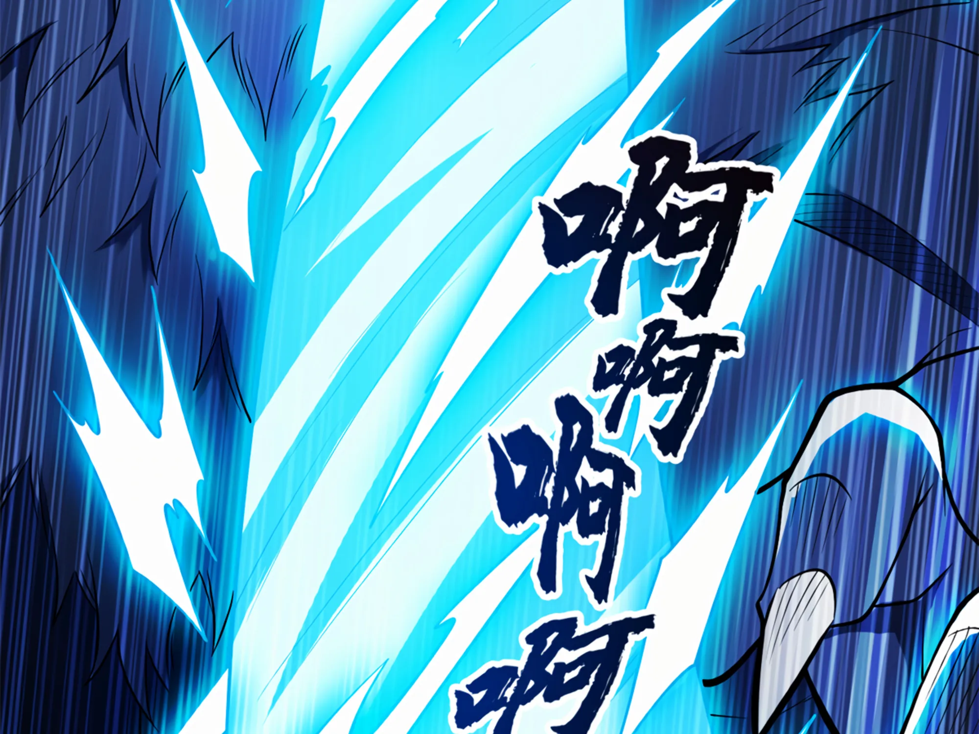 My Dragon System Zinmanga X Chapter 5 Page 159