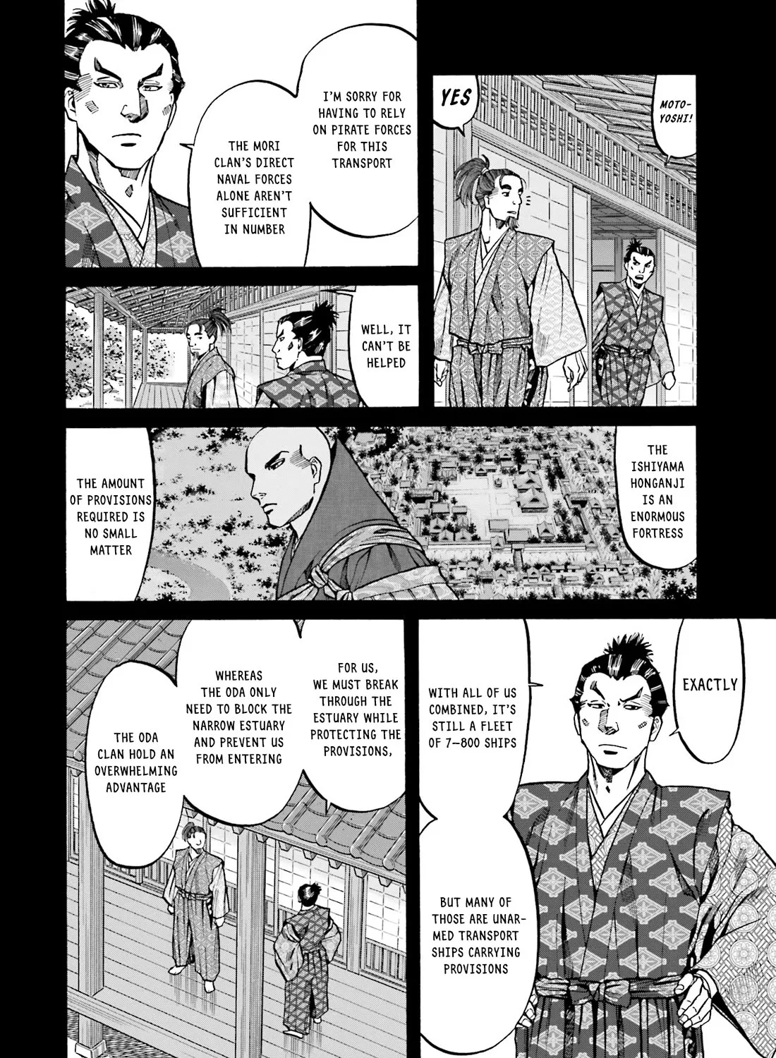 Nobunaga no Chef Zinmanga X Chapter 167 Page 7