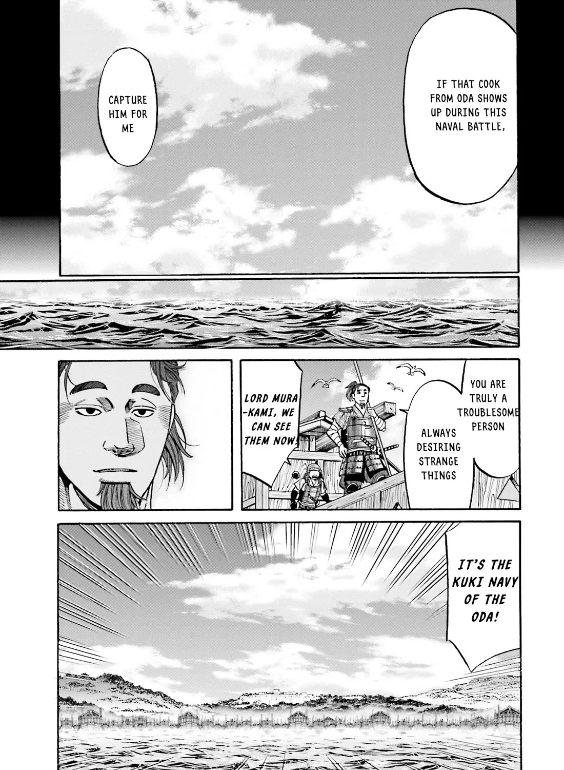 Nobunaga no Chef Zinmanga X Chapter 167 Page 13