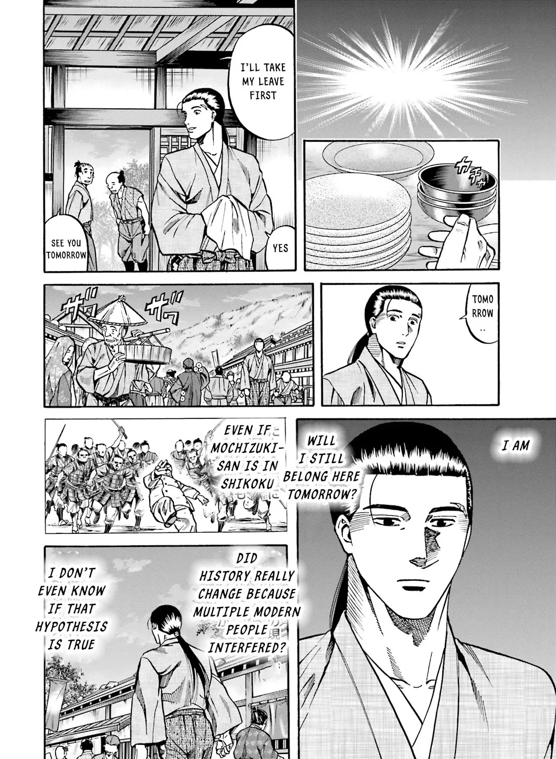 Nobunaga no Chef Zinmanga X Chapter 167 Page 23