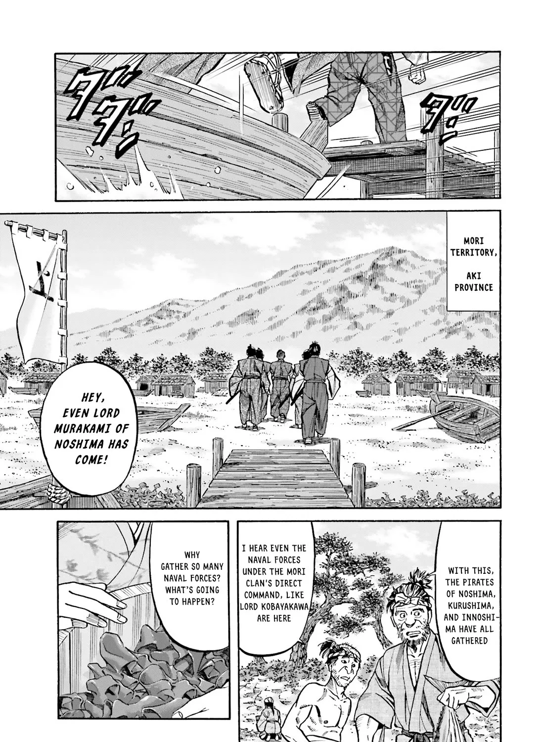 Nobunaga no Chef Zinmanga X Chapter 166 Page 5
