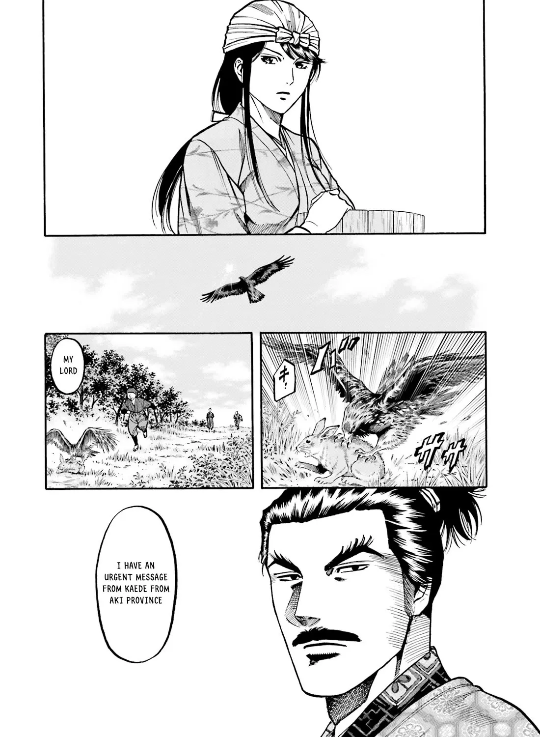 Nobunaga no Chef Zinmanga X Chapter 166 Page 7
