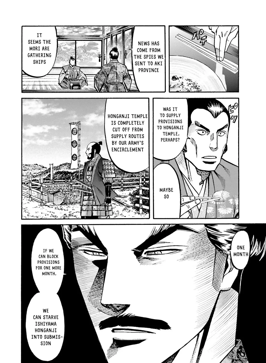 Nobunaga no Chef Zinmanga X Chapter 166 Page 23