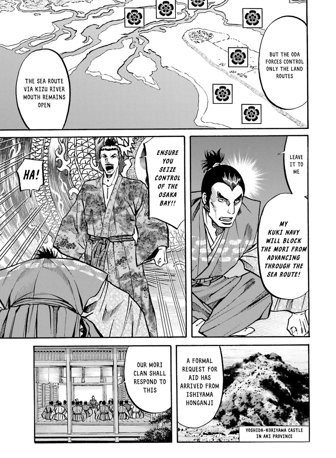 Nobunaga no Chef Zinmanga X Chapter 166 Page 25