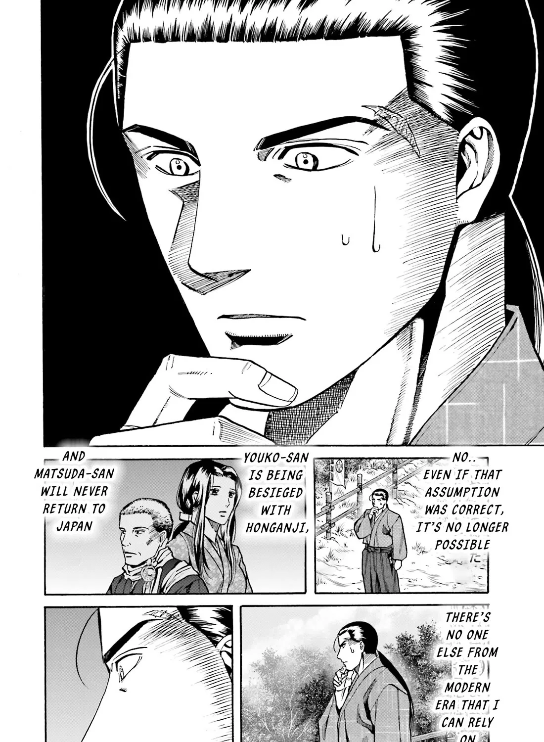 Nobunaga no Chef Zinmanga X Chapter 166 Page 39