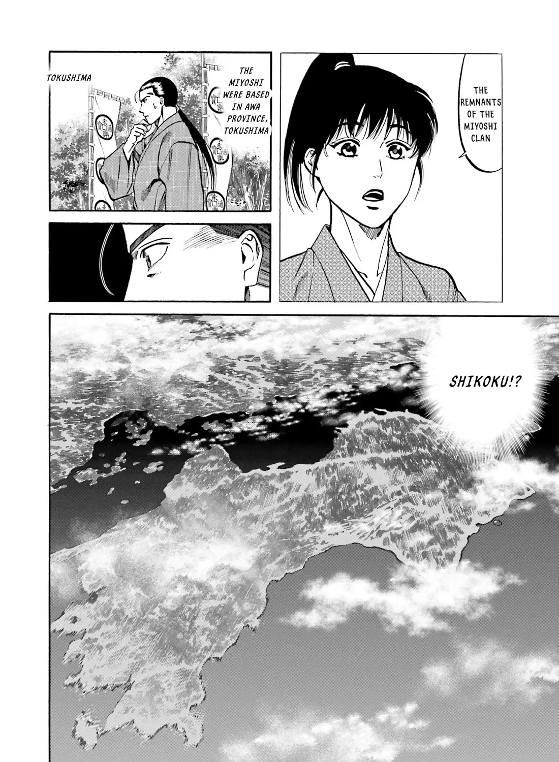 Nobunaga no Chef Zinmanga X Chapter 166 Page 43
