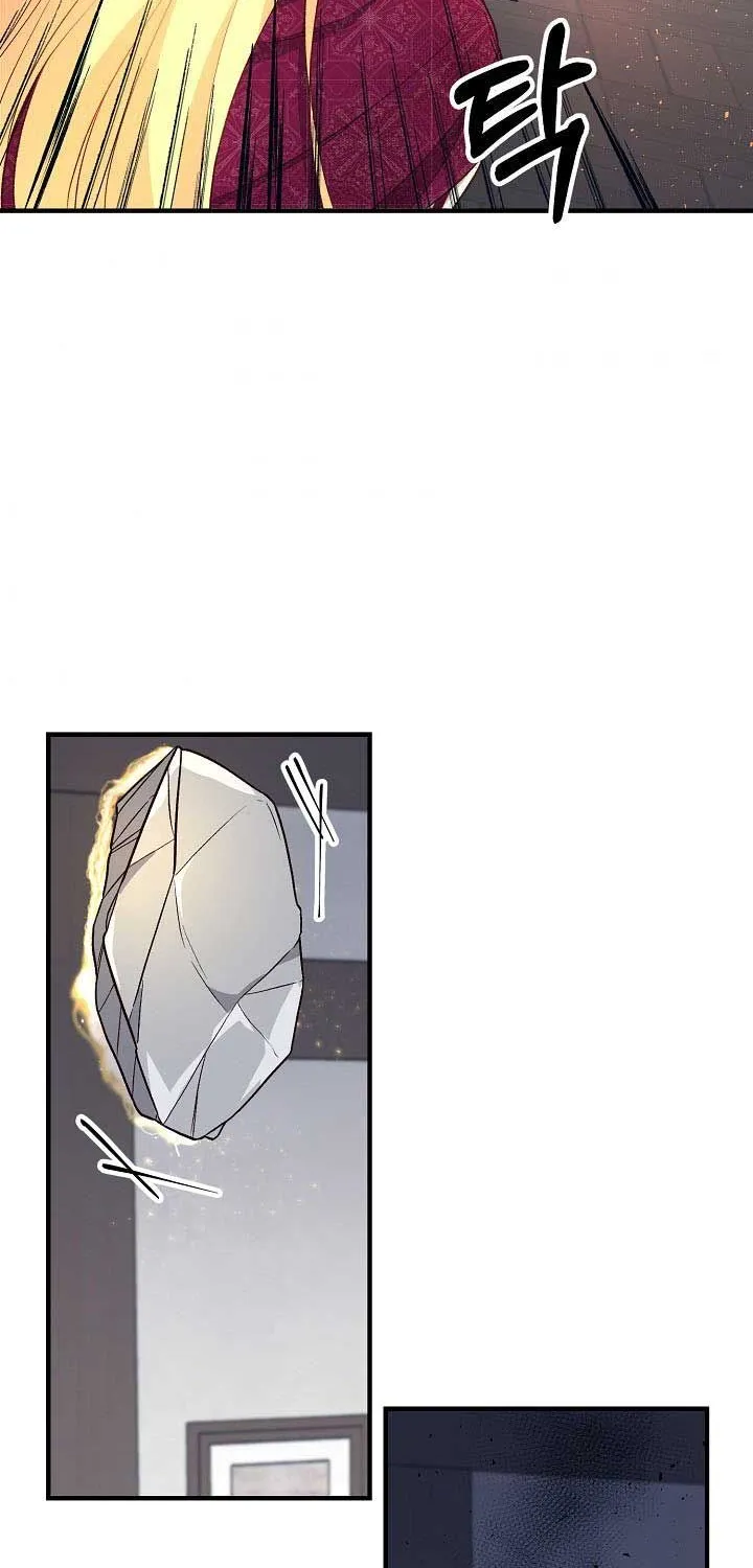 I stole the child of my war-mad husband Zinmanga X Chapter 21 Page 55