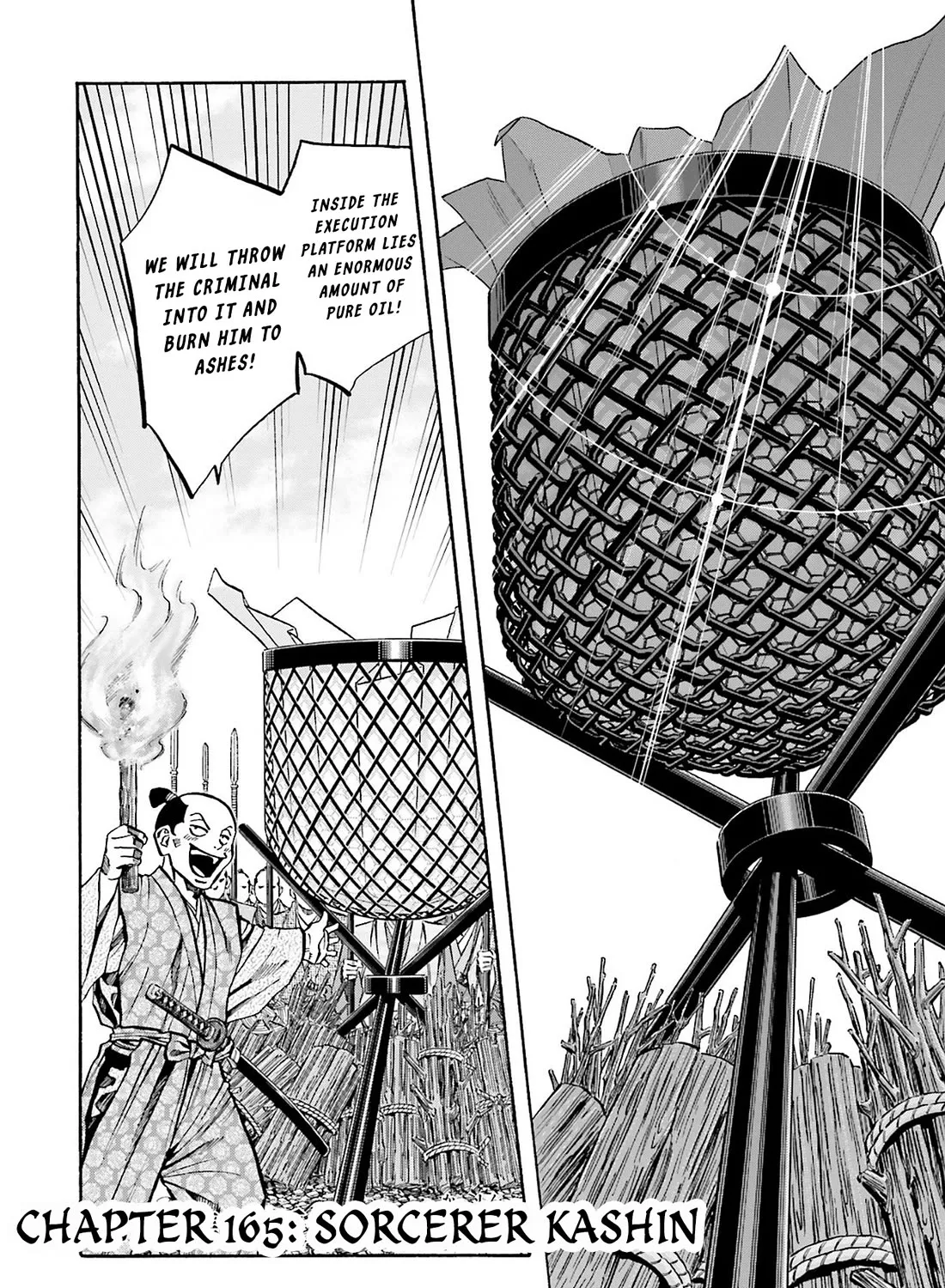 Nobunaga no Chef Zinmanga X Chapter 165 Page 1