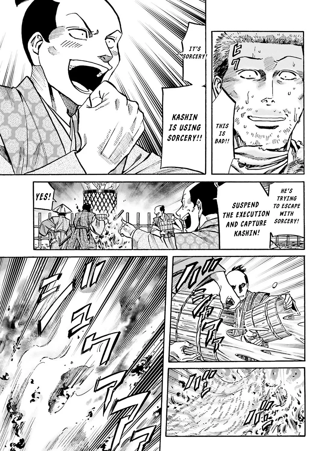 Nobunaga no Chef Zinmanga X Chapter 165 Page 11