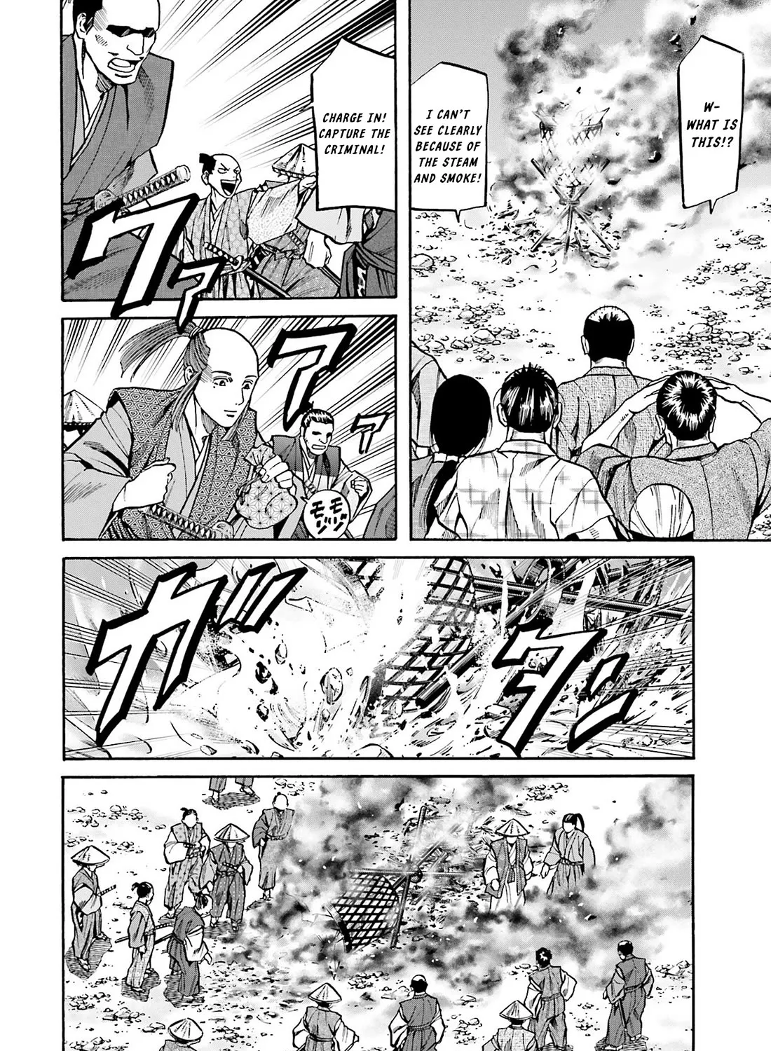Nobunaga no Chef Zinmanga X Chapter 165 Page 13