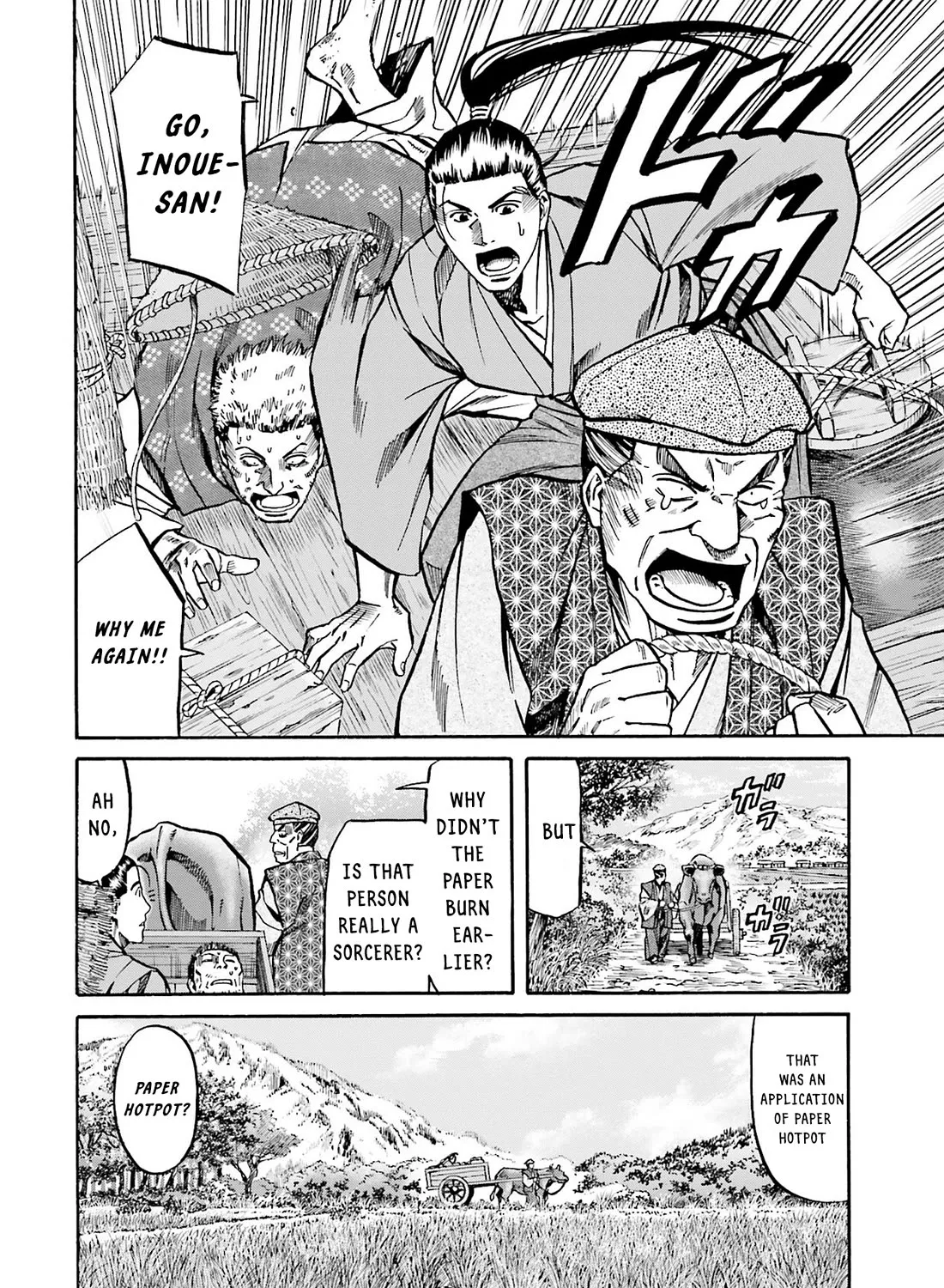 Nobunaga no Chef Zinmanga X Chapter 165 Page 21