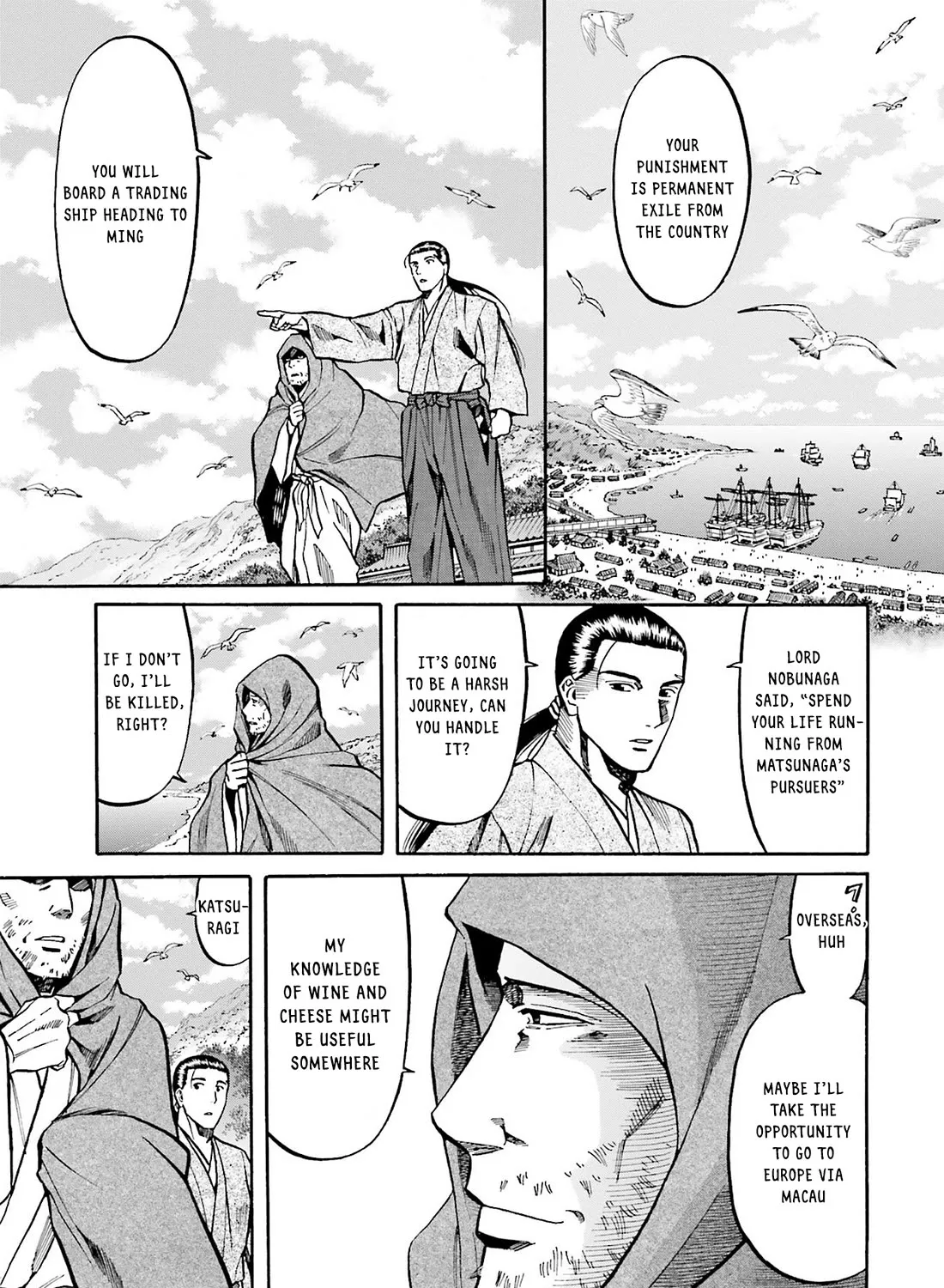 Nobunaga no Chef Zinmanga X Chapter 165 Page 27