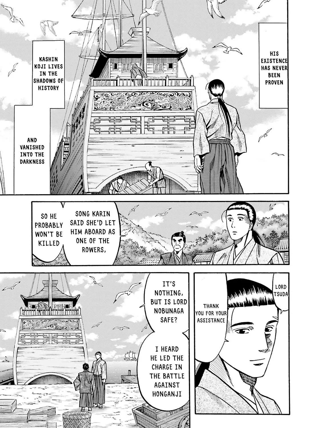 Nobunaga no Chef Zinmanga X Chapter 165 Page 31