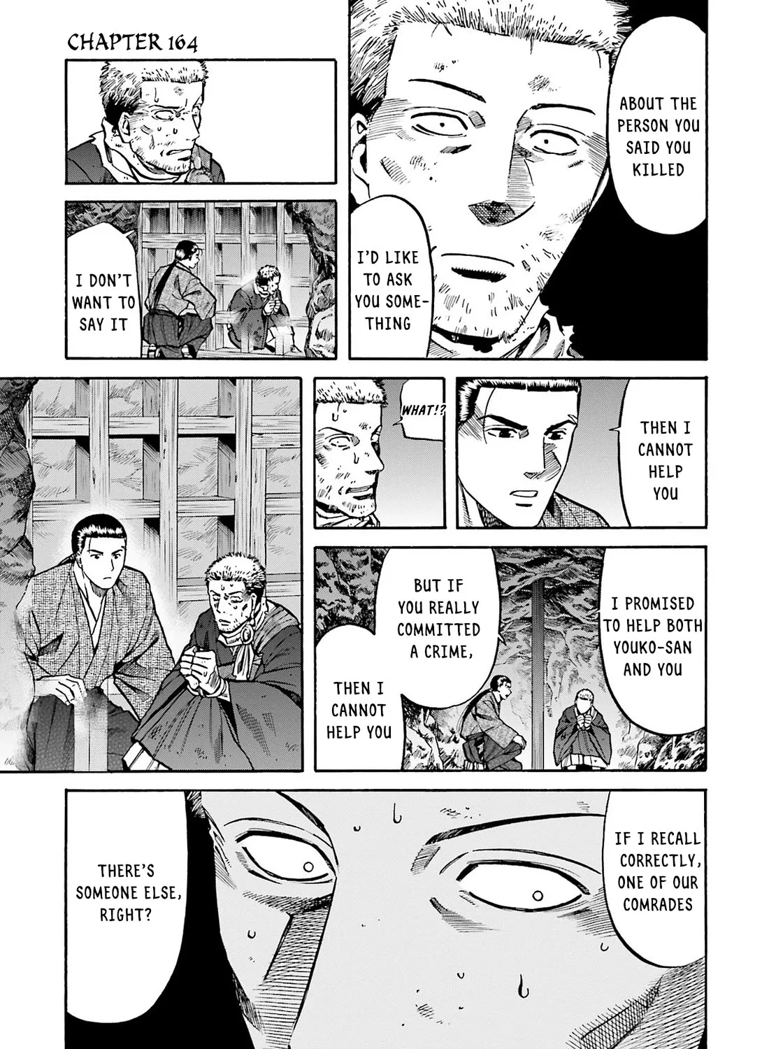 Nobunaga no Chef Zinmanga X Chapter 164 Page 1