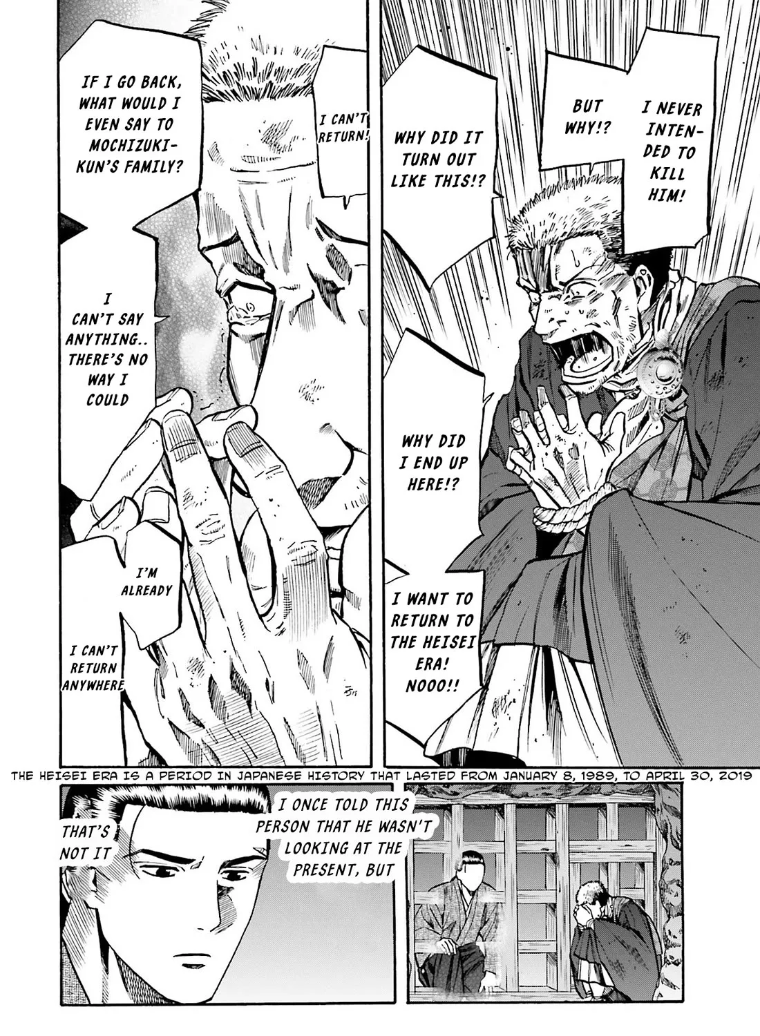 Nobunaga no Chef Zinmanga X Chapter 164 Page 11