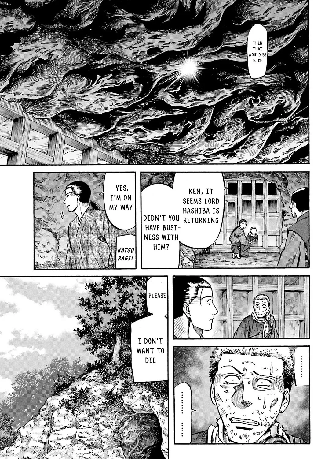 Nobunaga no Chef Zinmanga X Chapter 164 Page 17