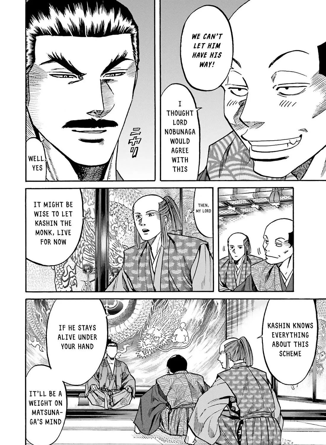 Nobunaga no Chef Zinmanga X Chapter 164 Page 31