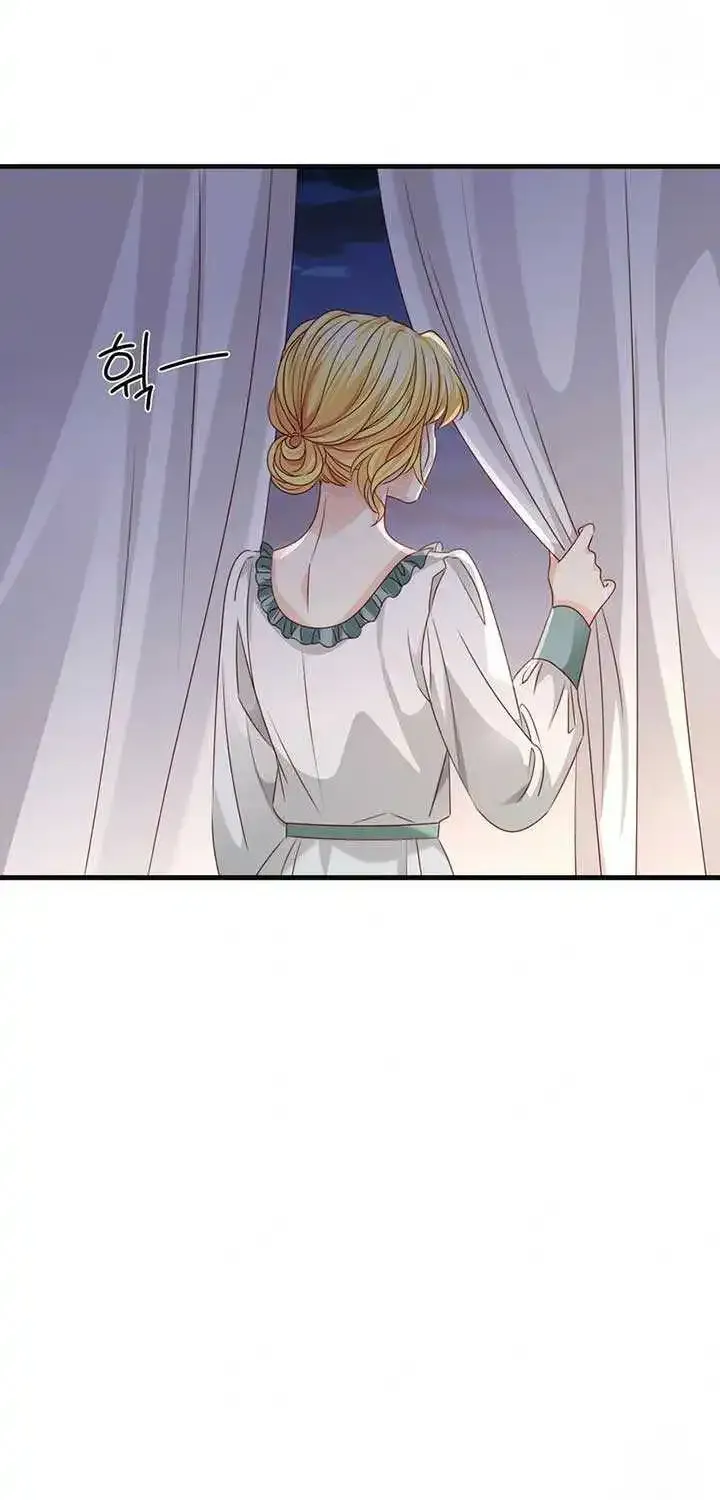 Sleepless Nights Of A Maid Zinmanga X Chapter 15 Page 58