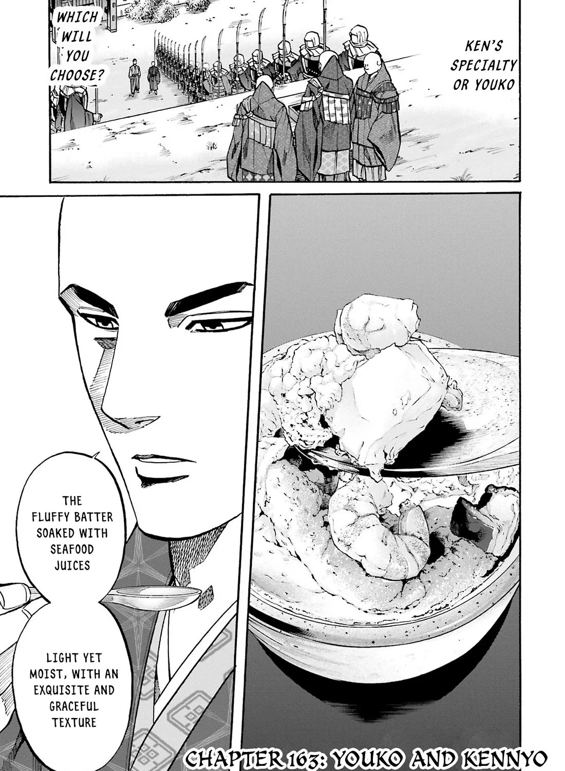 Nobunaga no Chef Zinmanga X Chapter 163 Page 1