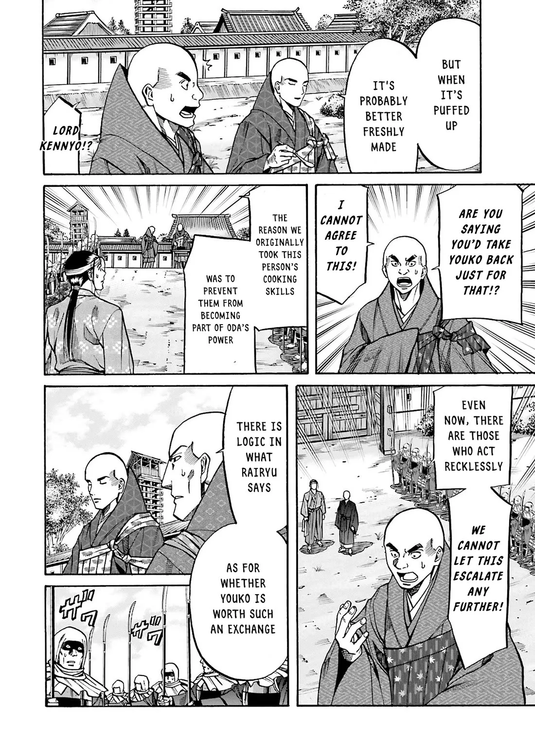Nobunaga no Chef Zinmanga X Chapter 163 Page 3