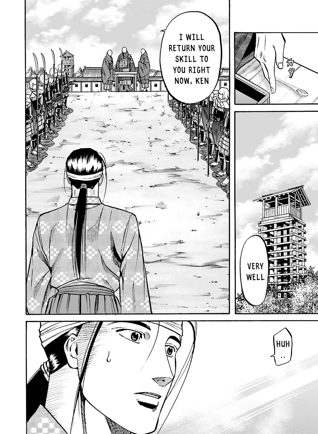 Nobunaga no Chef Zinmanga X Chapter 163 Page 7