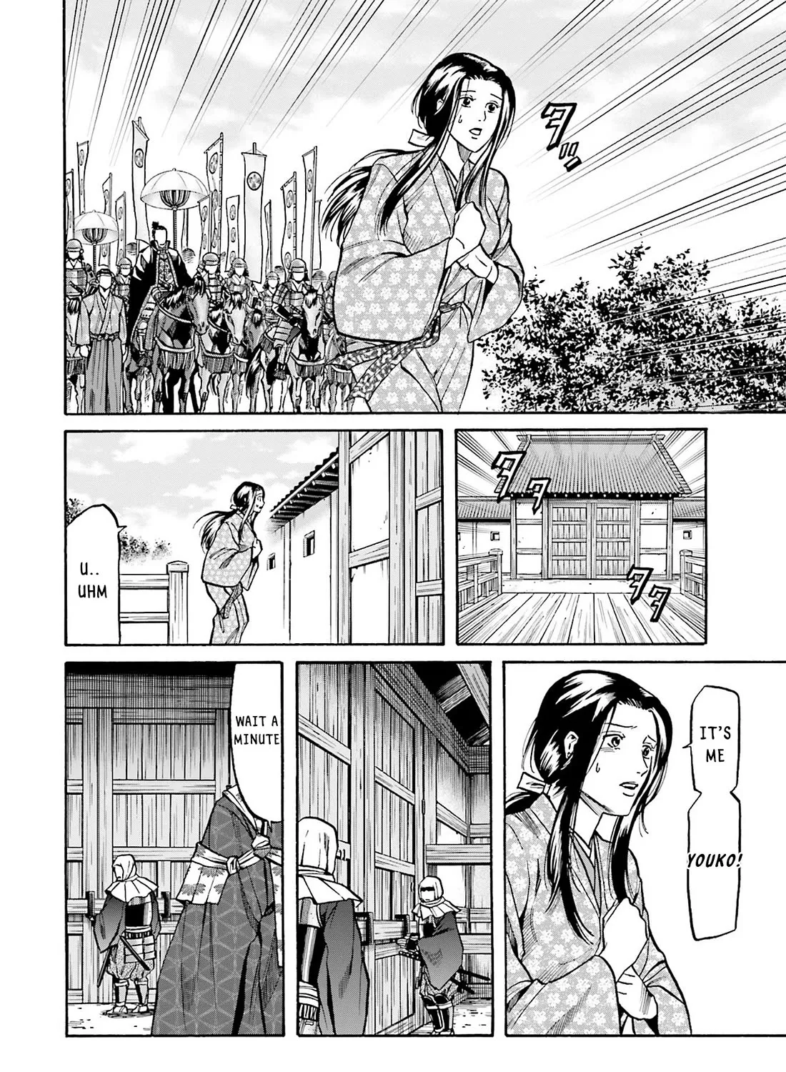 Nobunaga no Chef Zinmanga X Chapter 163 Page 15