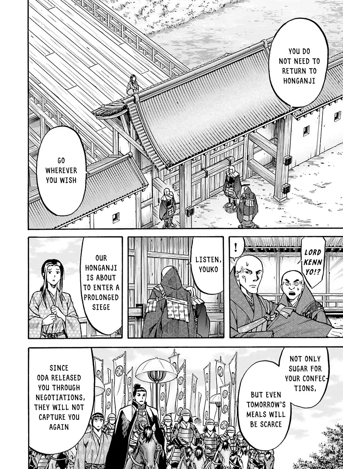 Nobunaga no Chef Zinmanga X Chapter 163 Page 19