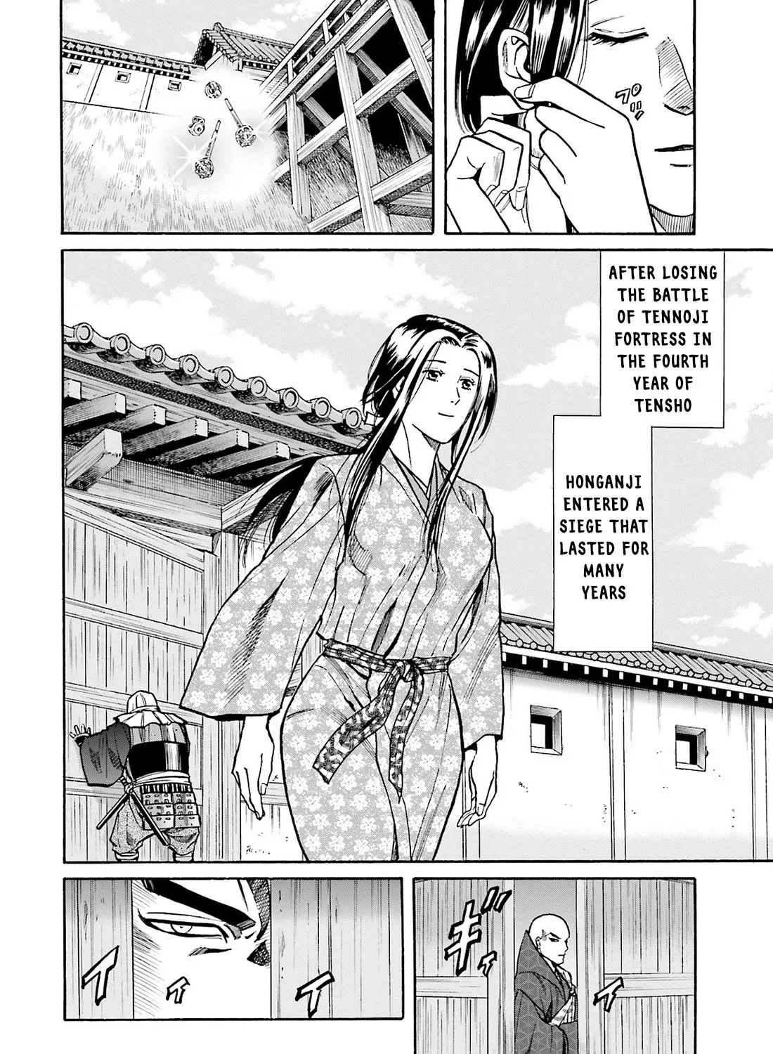 Nobunaga no Chef Zinmanga X Chapter 163 Page 27