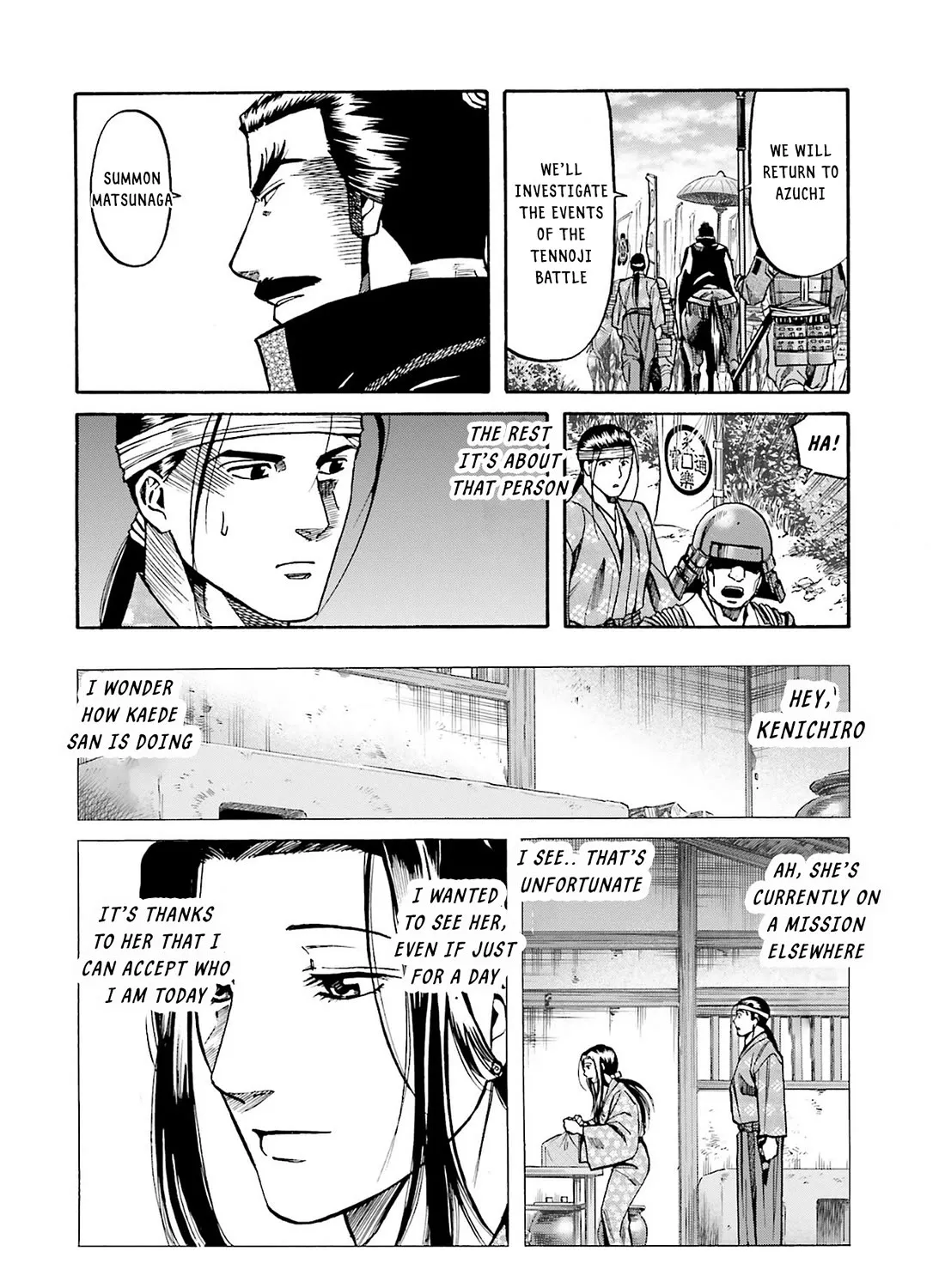 Nobunaga no Chef Zinmanga X Chapter 163 Page 31