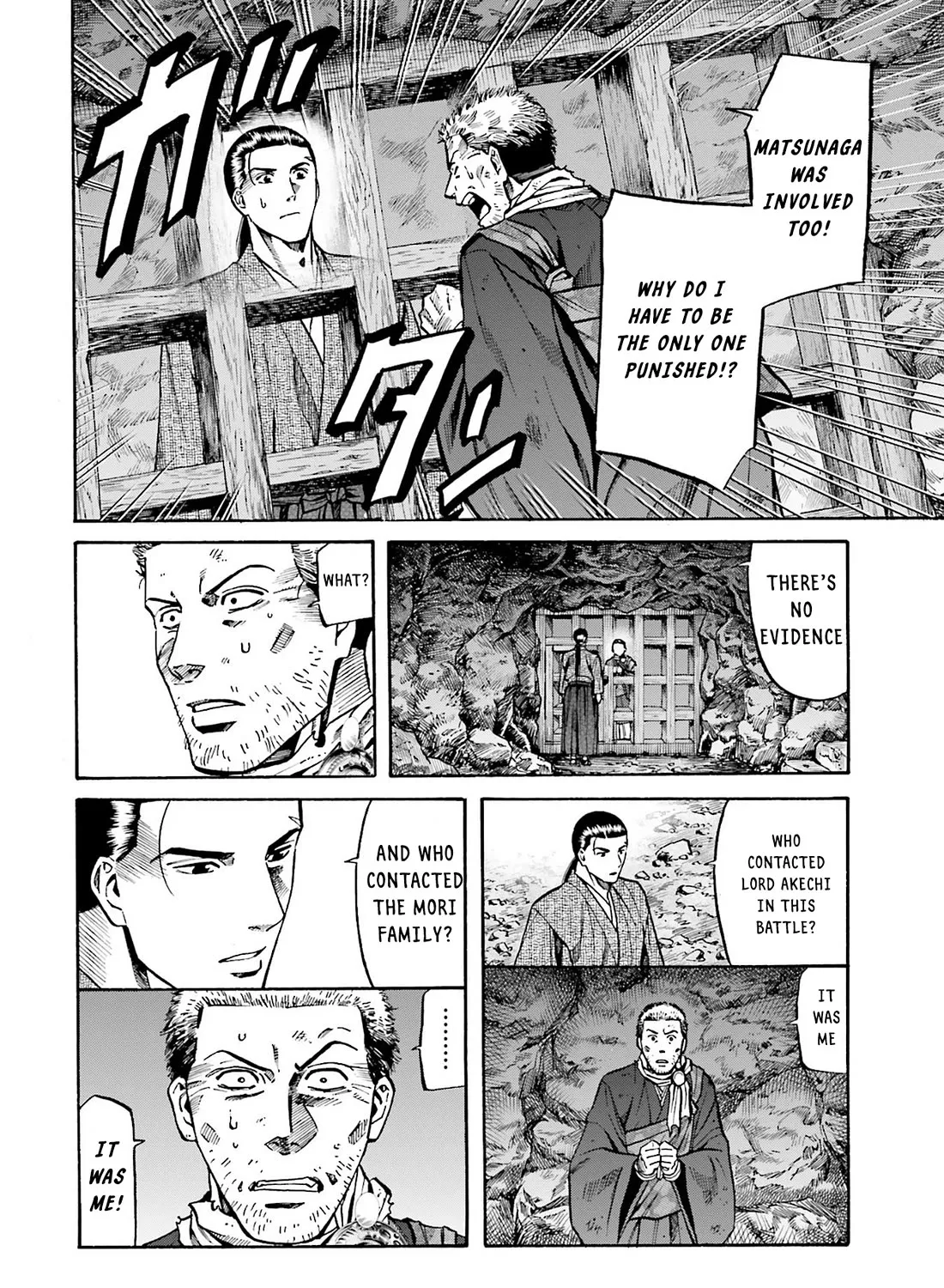 Nobunaga no Chef Zinmanga X Chapter 163 Page 35