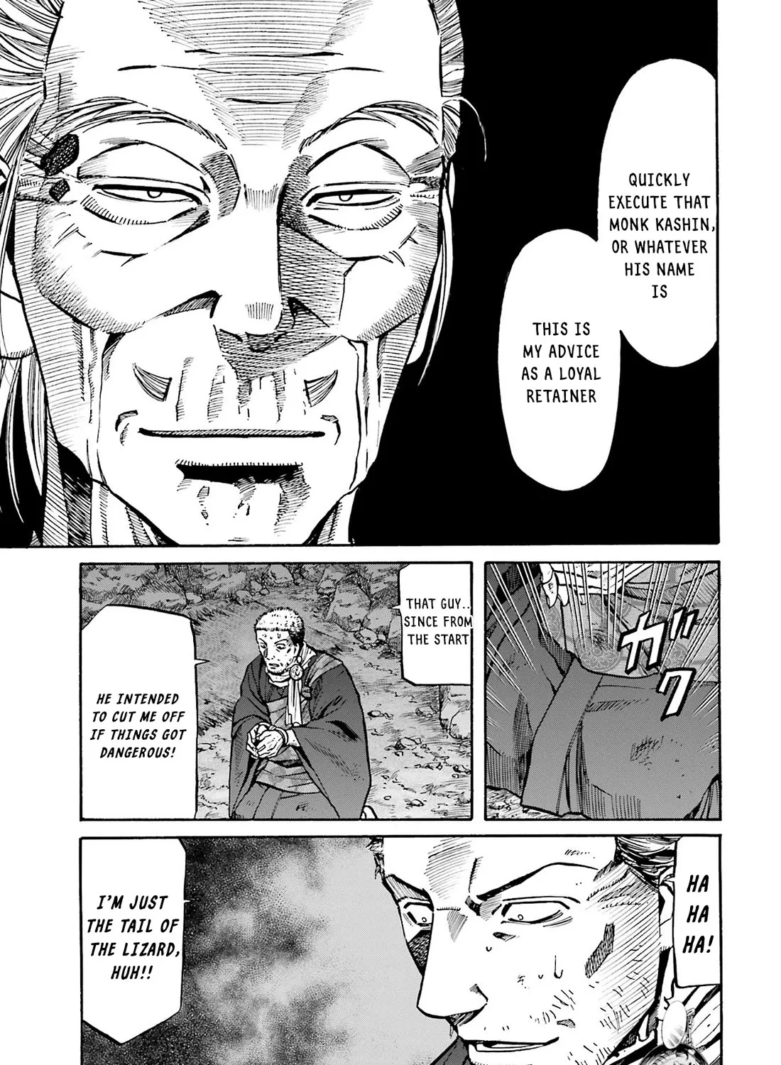 Nobunaga no Chef Zinmanga X Chapter 163 Page 45