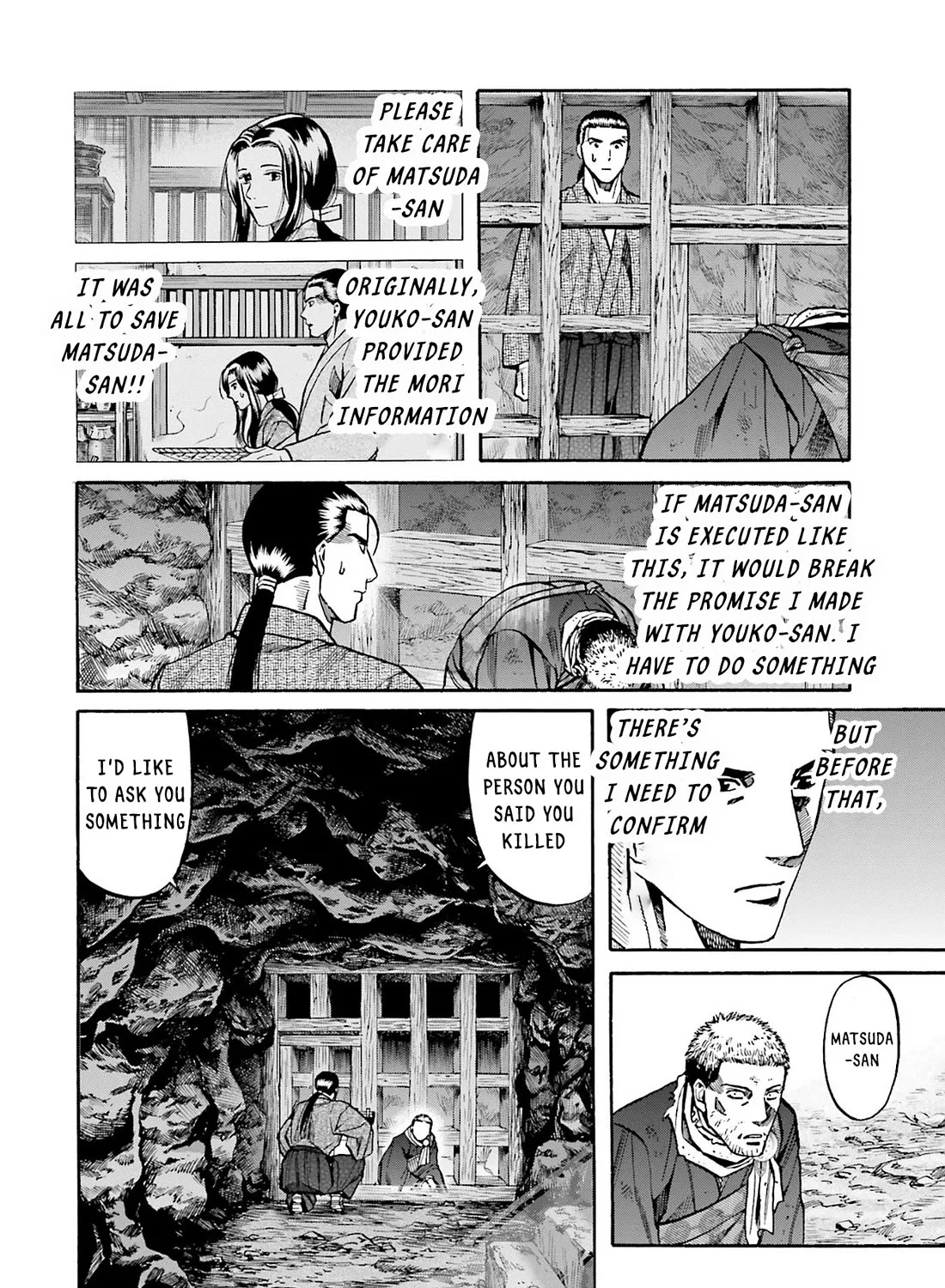Nobunaga no Chef Zinmanga X Chapter 163 Page 47