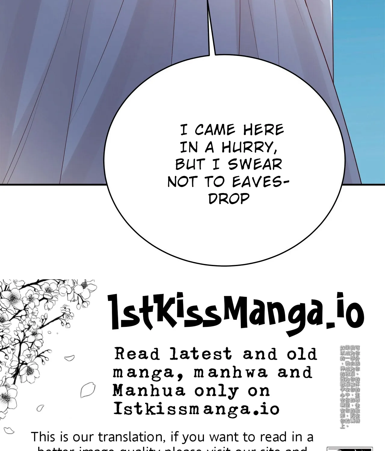 Sleepless Nights Of A Maid Zinmanga X Chapter 6.5 Page 7