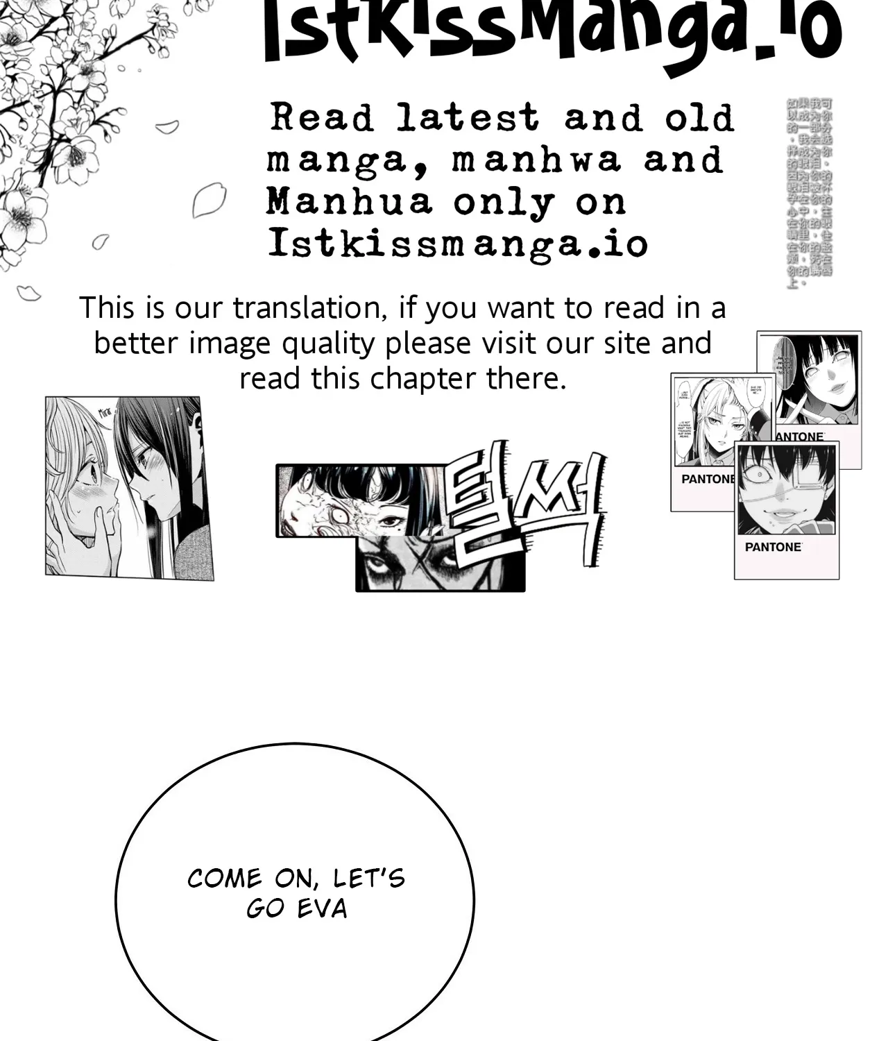 Sleepless Nights Of A Maid Zinmanga X Chapter 6.5 Page 95