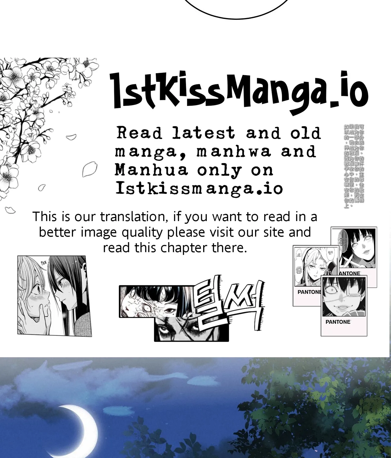 Sleepless Nights Of A Maid Zinmanga X Chapter 6.5 Page 103