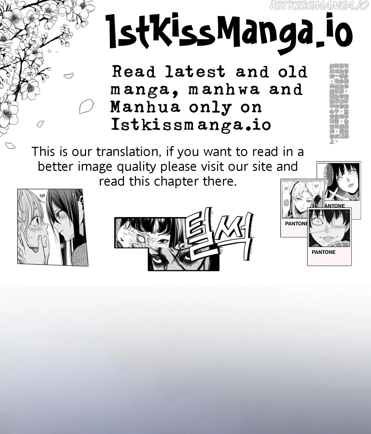 Sleepless Nights Of A Maid Zinmanga X Chapter 6 Page 1