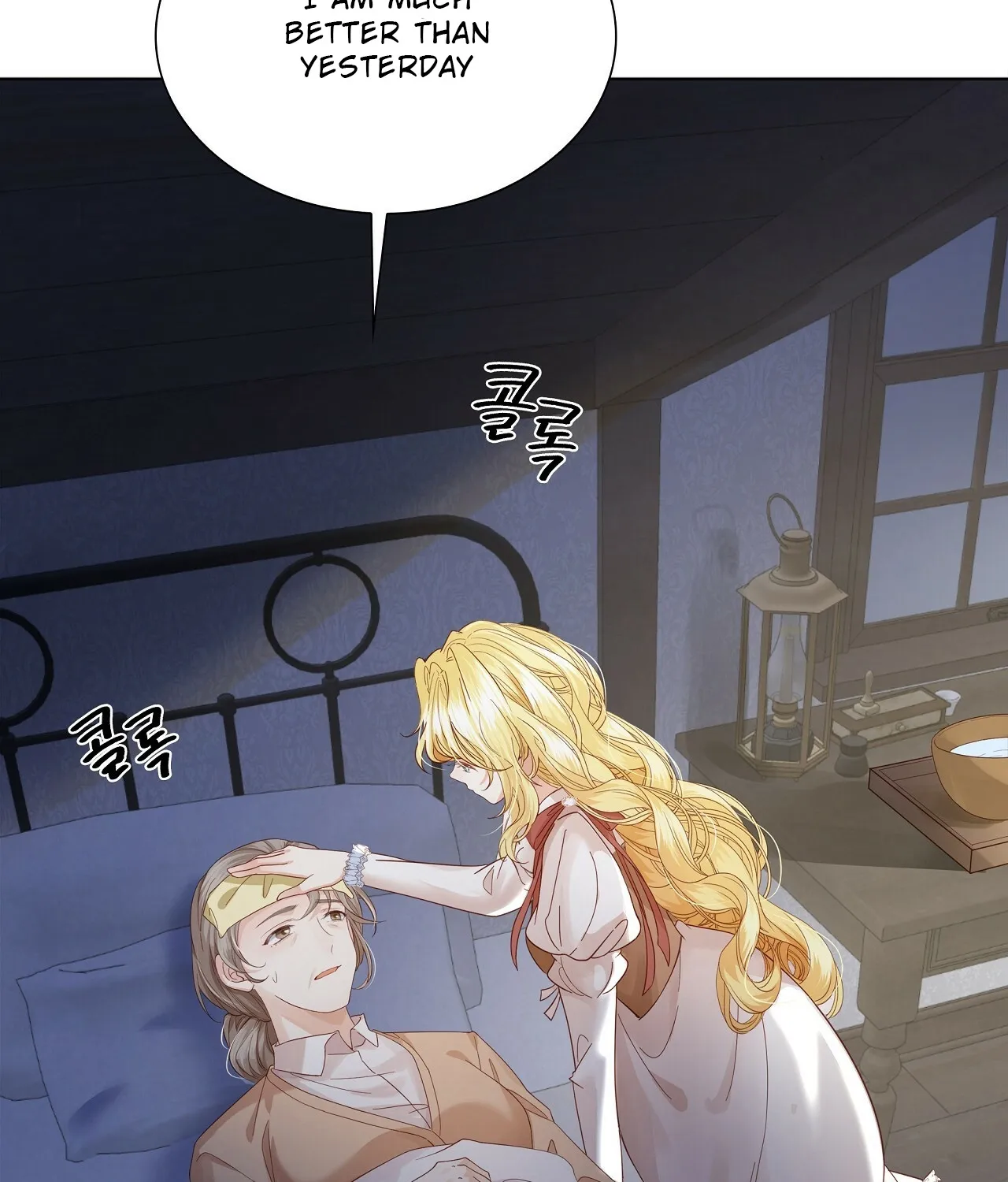 Sleepless Nights Of A Maid Zinmanga X Chapter 6 Page 5