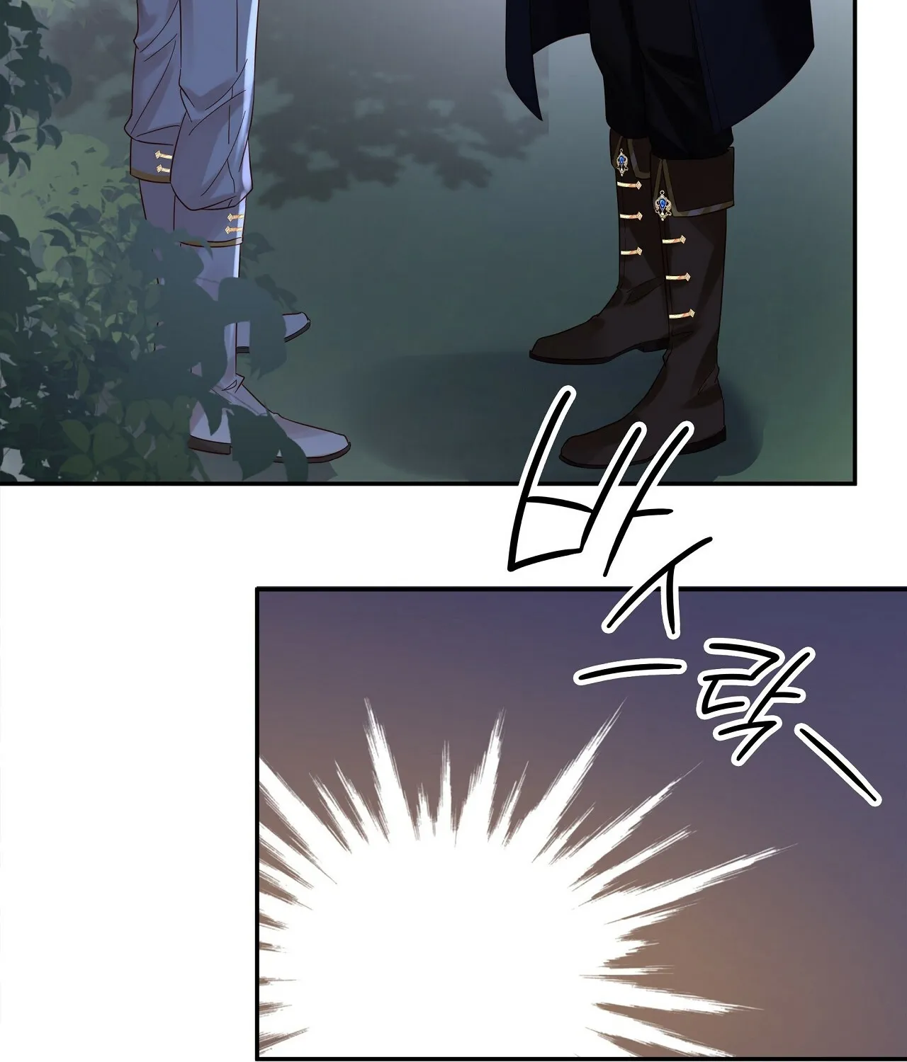 Sleepless Nights Of A Maid Zinmanga X Chapter 6 Page 86