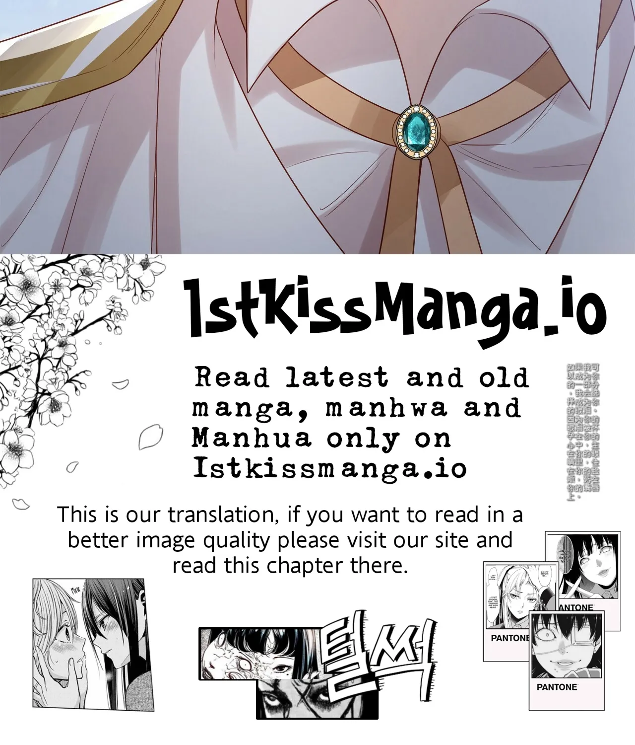 Sleepless Nights Of A Maid Zinmanga X Chapter 6 Page 96