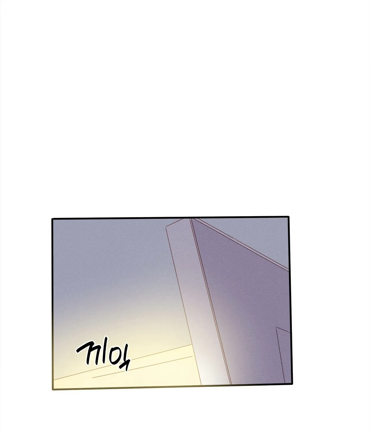 Sleepless Nights Of A Maid Zinmanga X Chapter 5.5 Page 76