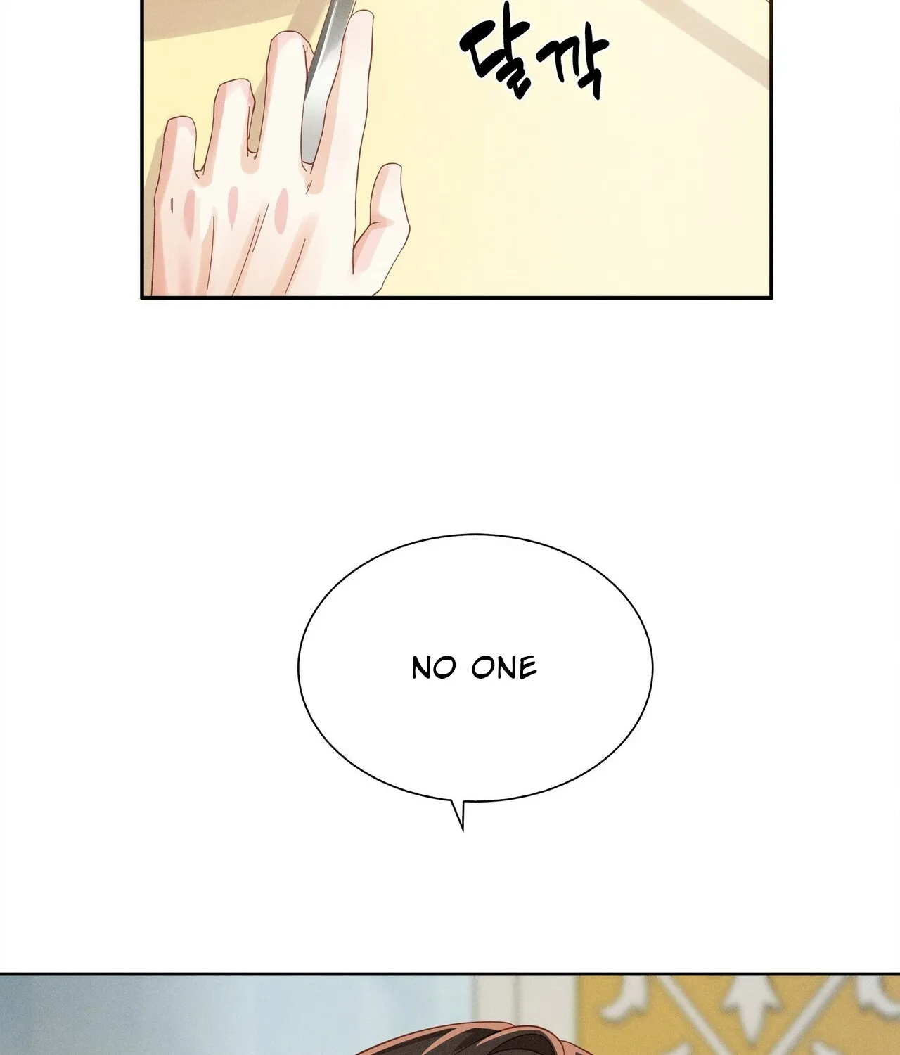 Sleepless Nights Of A Maid Zinmanga X Chapter 5 Page 121