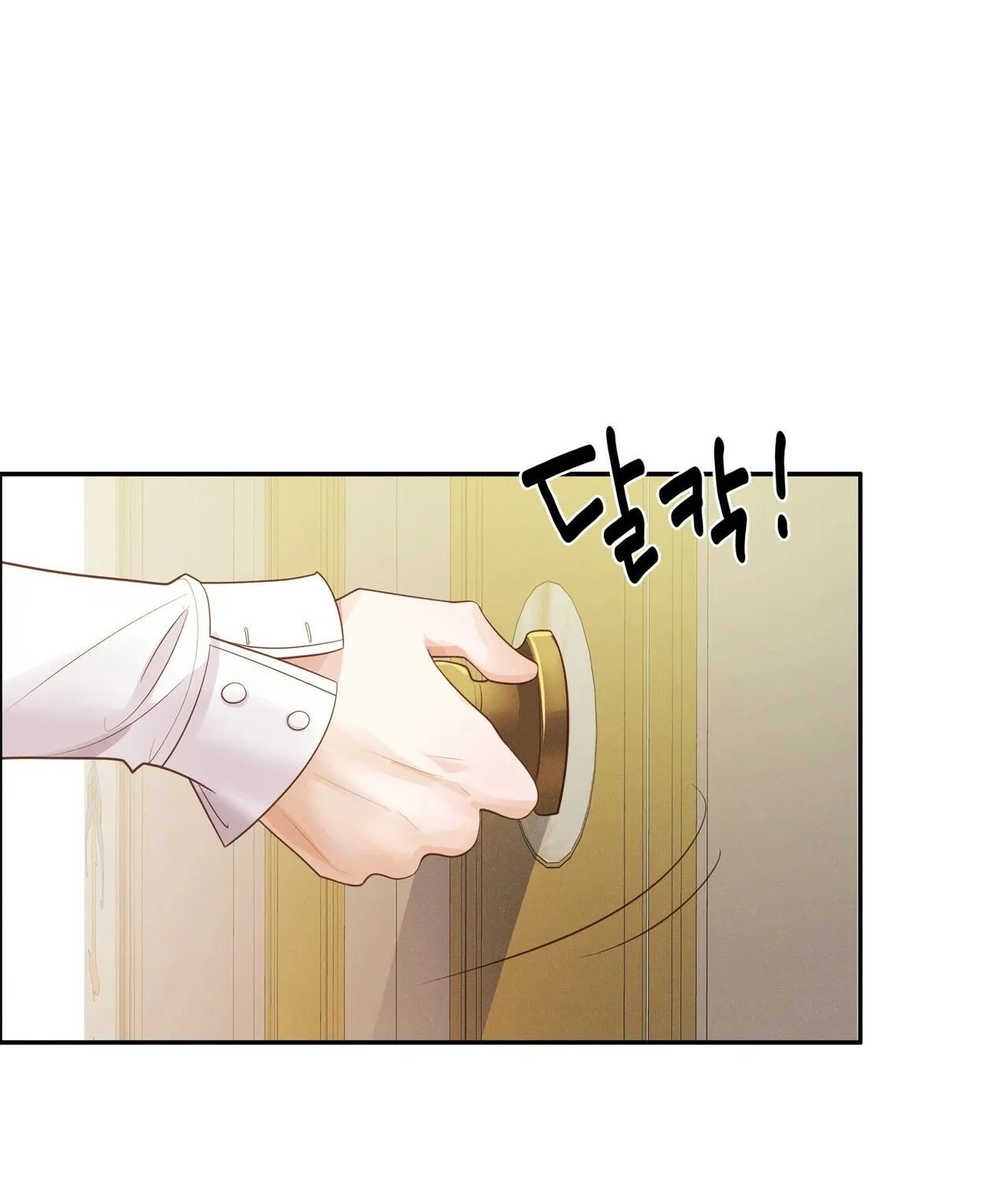 Sleepless Nights Of A Maid Zinmanga X Chapter 4 Page 13
