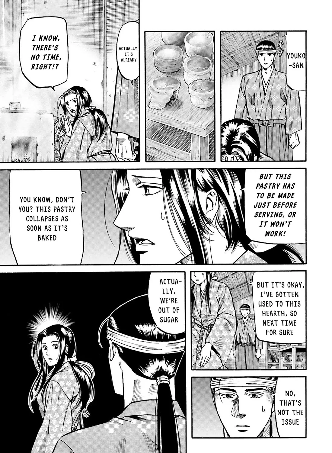 Nobunaga no Chef Zinmanga X Chapter 162 Page 5