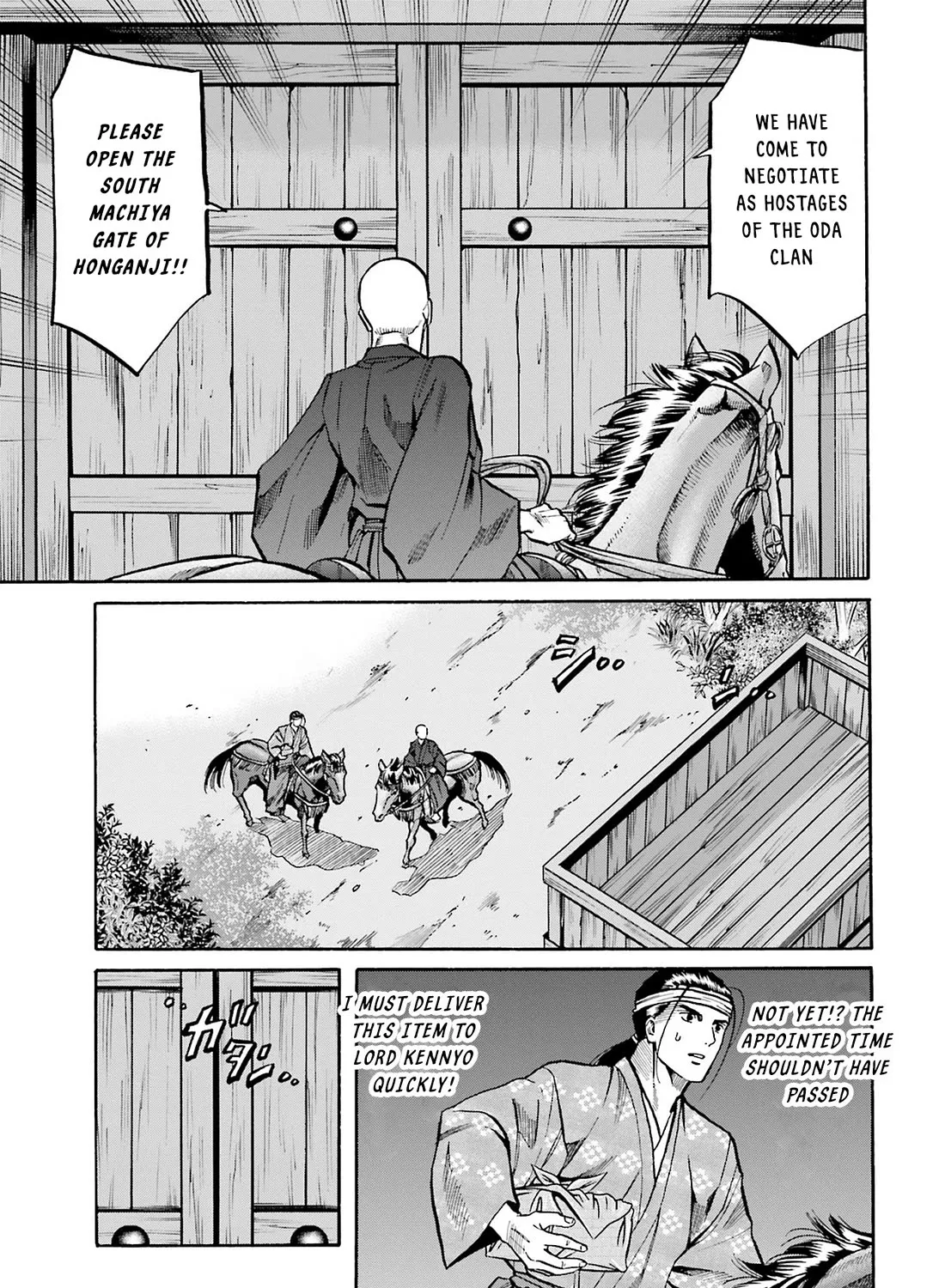 Nobunaga no Chef Zinmanga X Chapter 162 Page 13