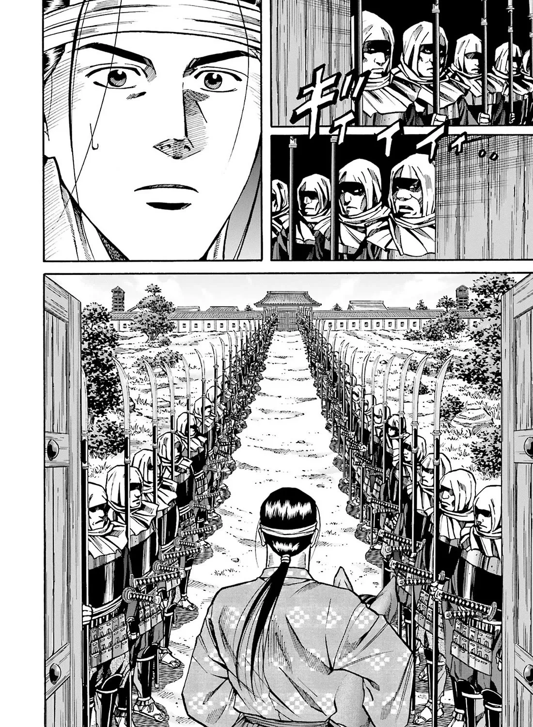 Nobunaga no Chef Zinmanga X Chapter 162 Page 15