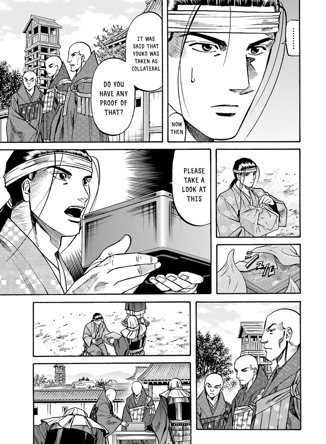 Nobunaga no Chef Zinmanga X Chapter 162 Page 21