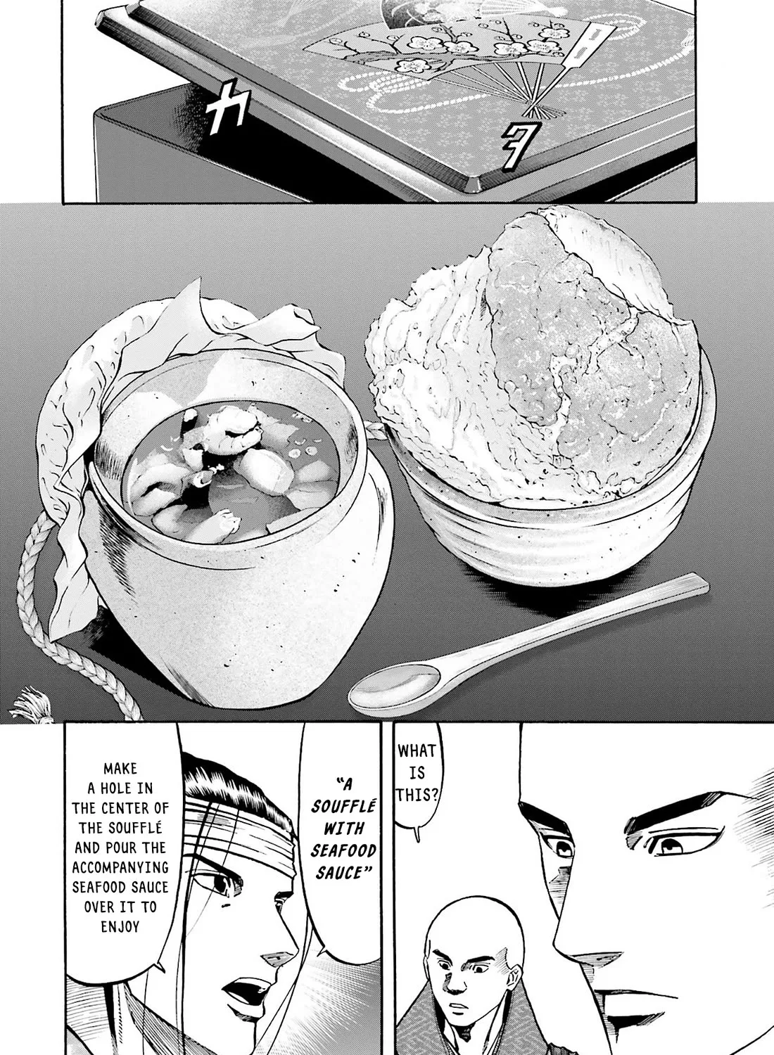 Nobunaga no Chef Zinmanga X Chapter 162 Page 23