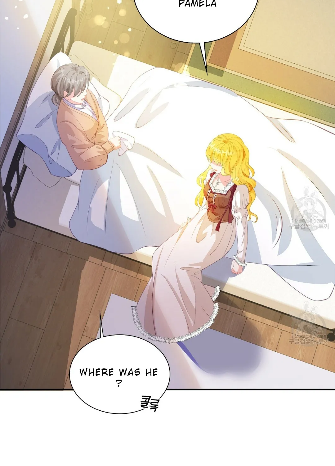 Sleepless Nights Of A Maid Zinmanga X Chapter 3 Page 75