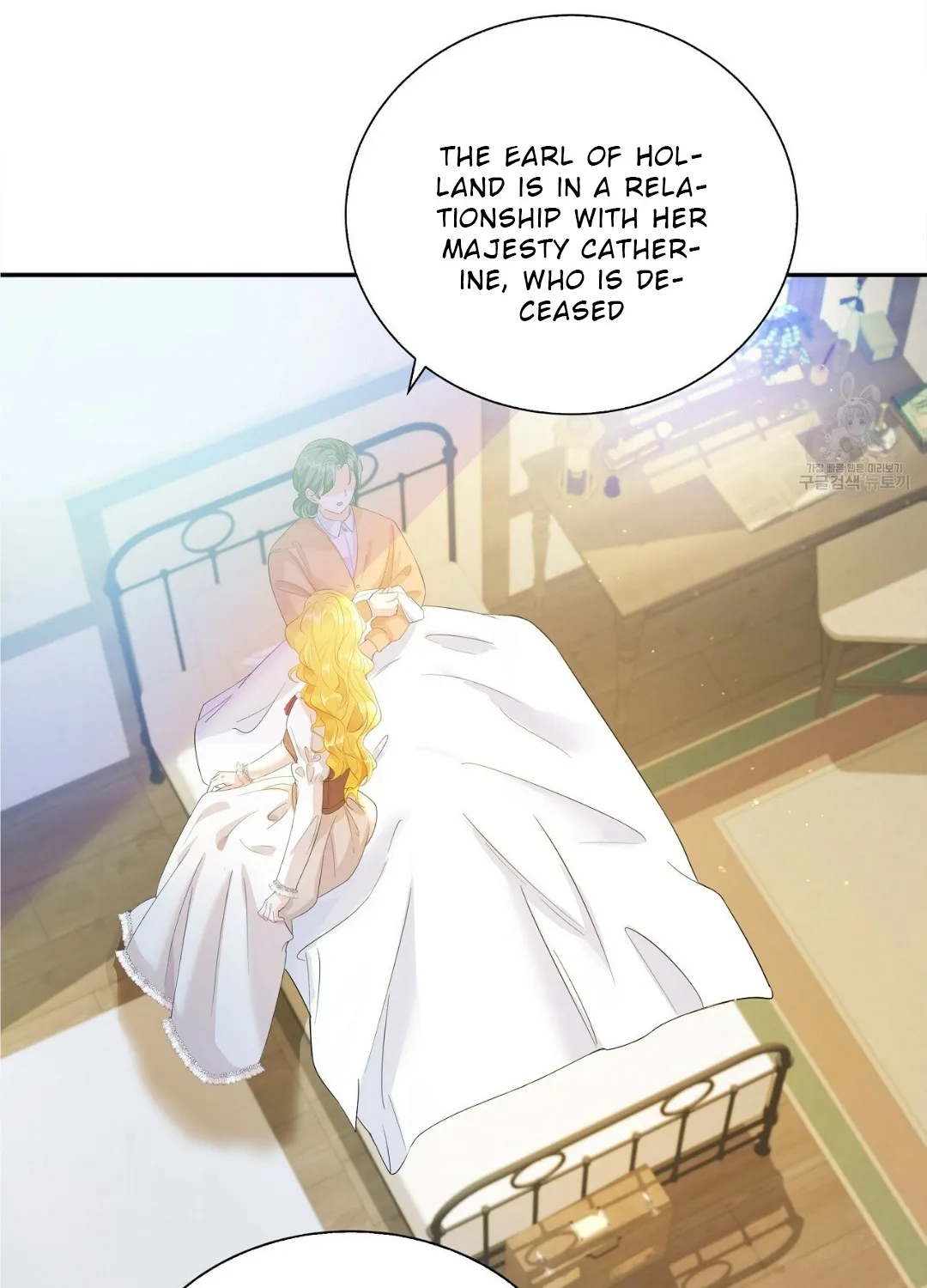 Sleepless Nights Of A Maid Zinmanga X Chapter 3 Page 102